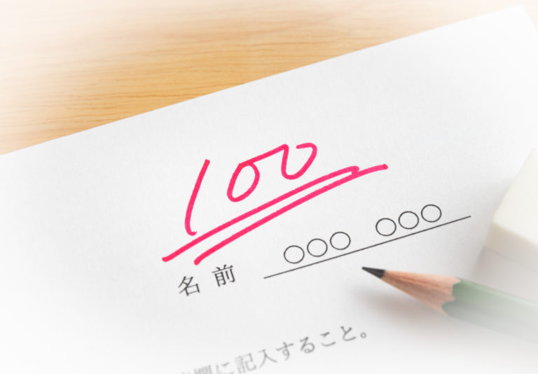 採点の在宅バイトの仕事内容、給料、メリットデメリットのバナー画像