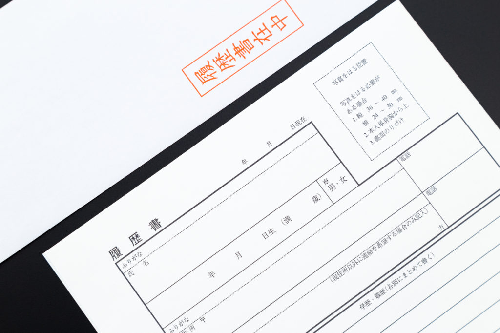 アルバイト用の履歴書の内容