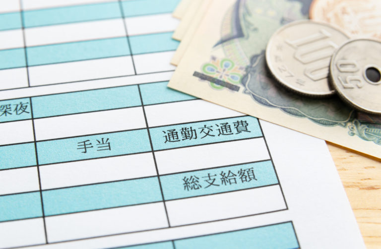 派遣の交通費ルール！支払いパターンを徹底解説