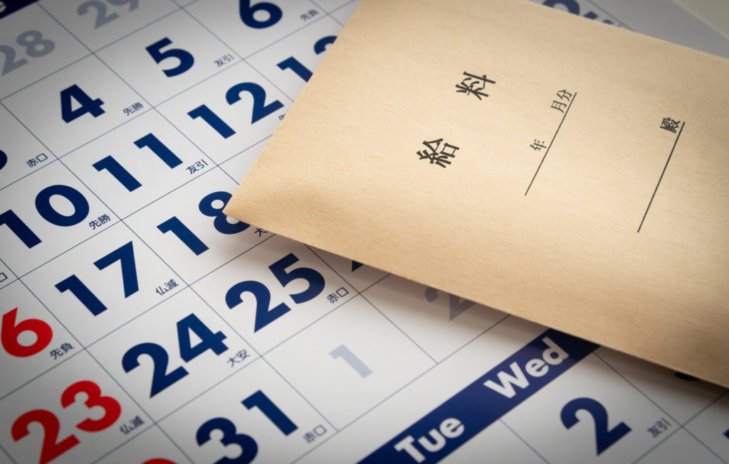 どんな仕事が日払いなの？