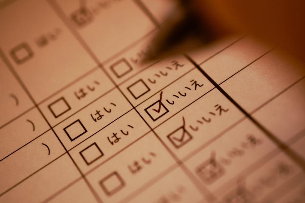 スキルが不要な在宅バイト