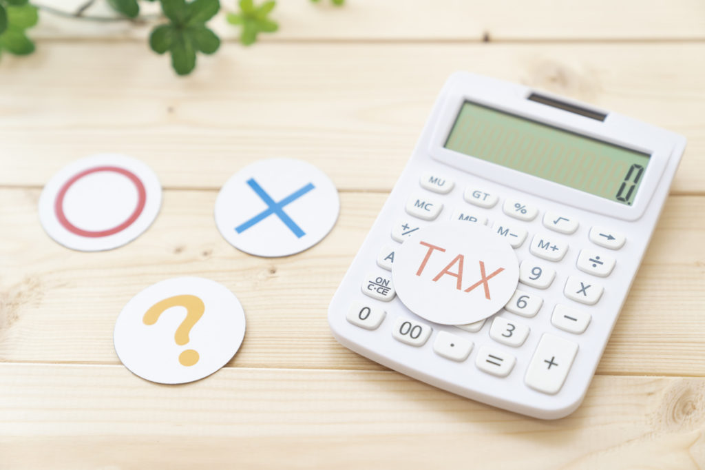 学生控除について