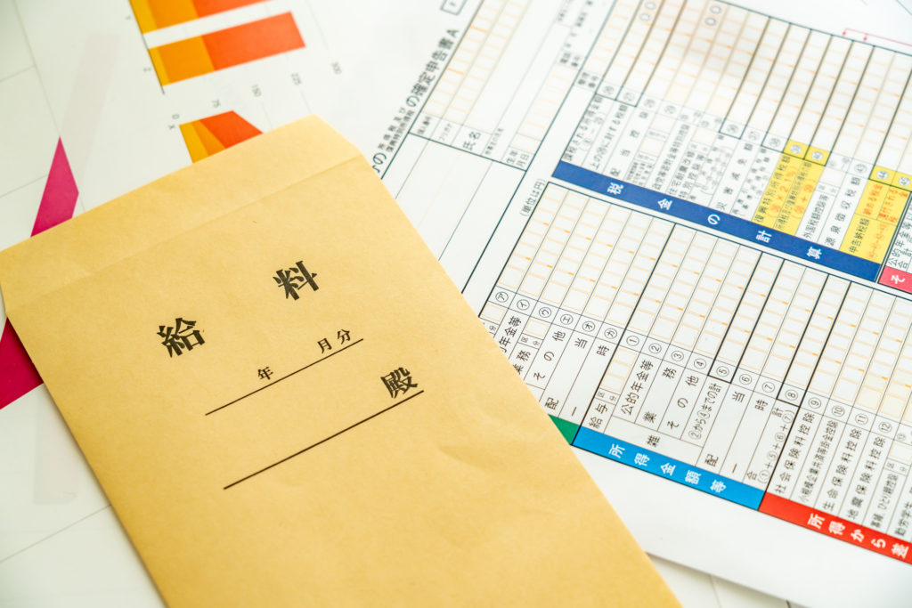 学生バイトの所得税の還付方法