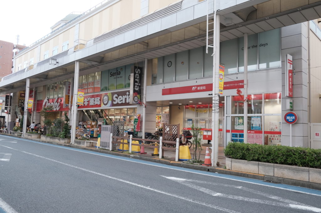 セリアについてのおさらい