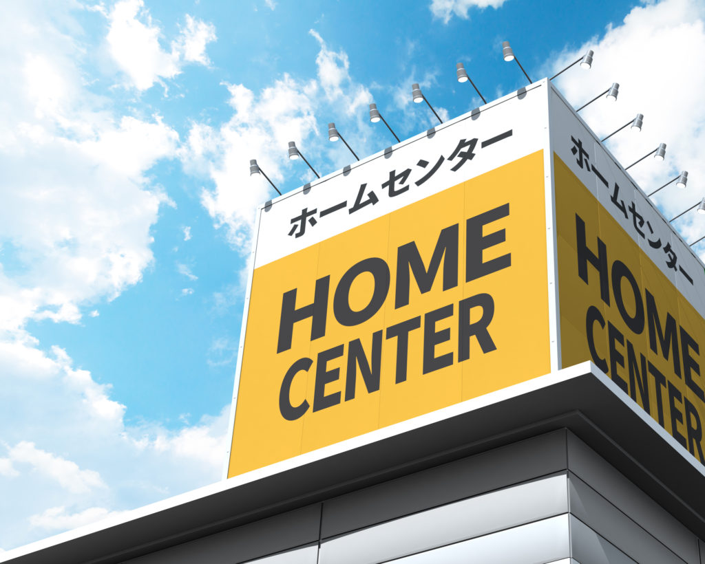 カインズのバイトの概要・特徴