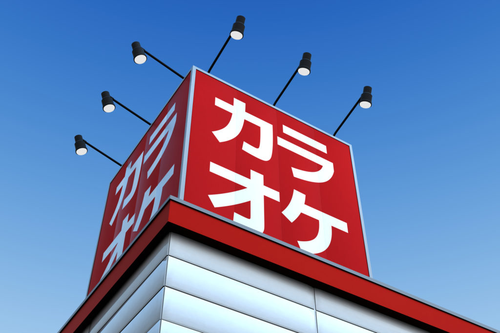 ジャンカラについてのおさらい