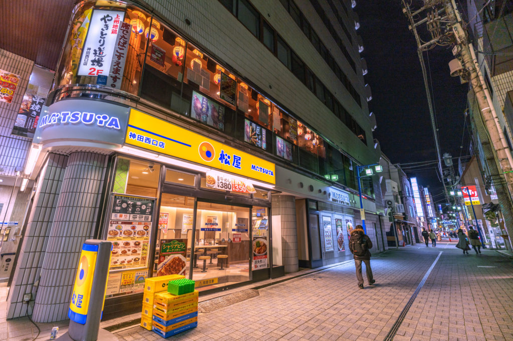 松屋についてのおさらい