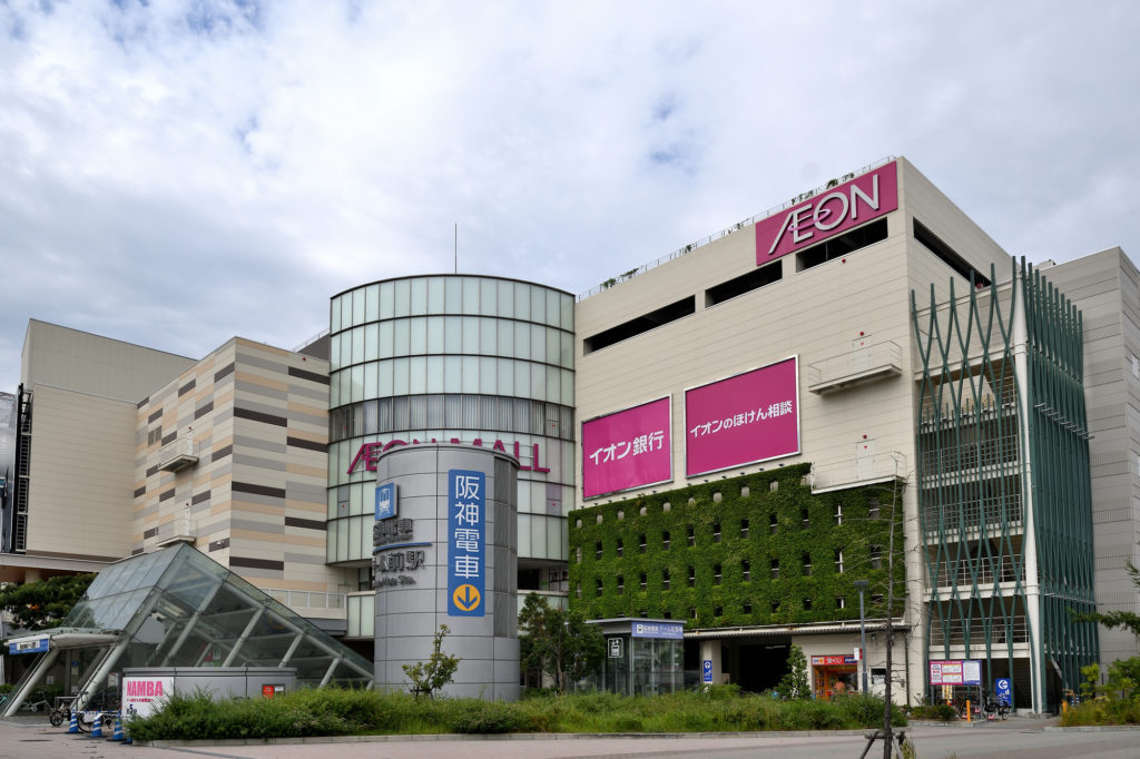 イオンのバイトの魅力・メリット