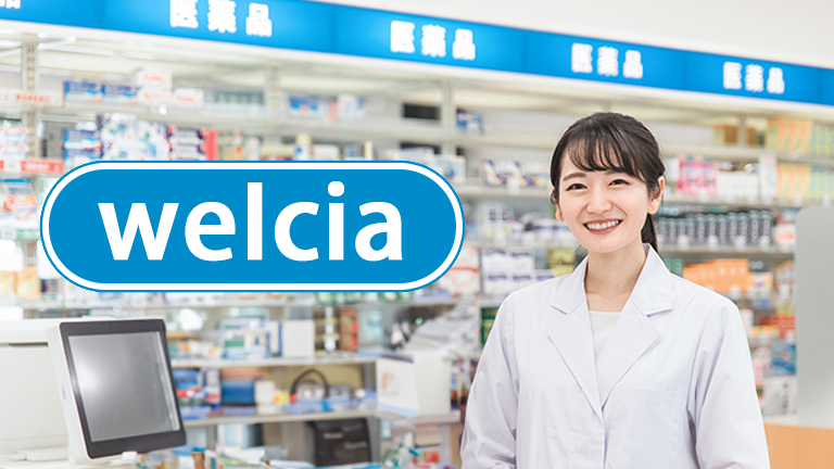 【ウエルシア】バイトの髪色・髪型・身だしなみのルール、派手髪はOK？