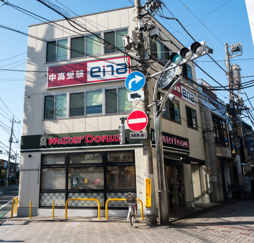 ミスタードーナツのバイトにおけるヘアスタイルの規定・ルール