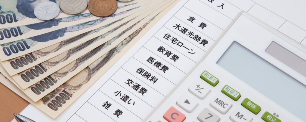 経費を差し引いて10万円の利益を稼ぐにはいくら報酬が必要か?