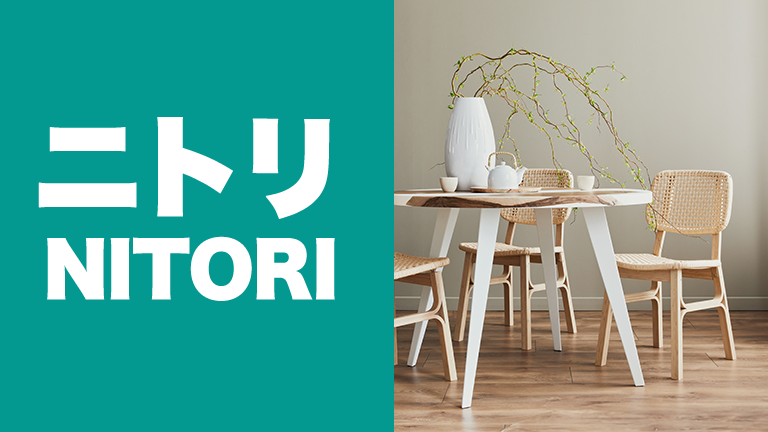 ニトリのバイトの時給や昇給制度など「給料」について徹底解説