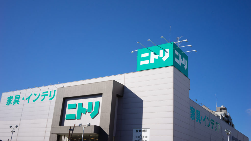 地域ごとのニトリの平均時給