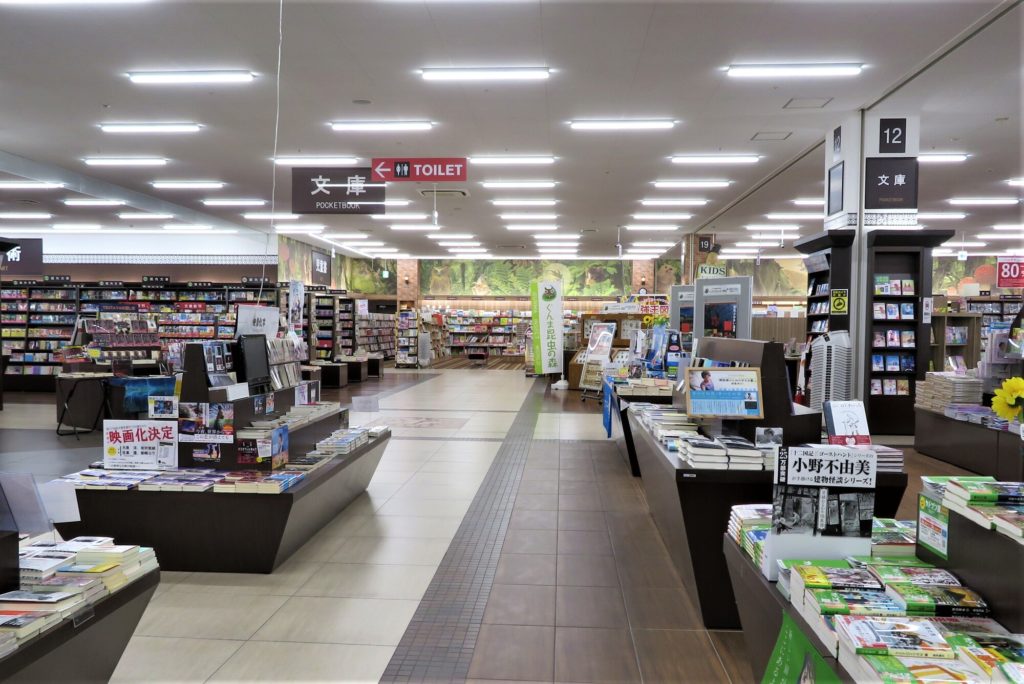 丸善のバイトの口コミ評判