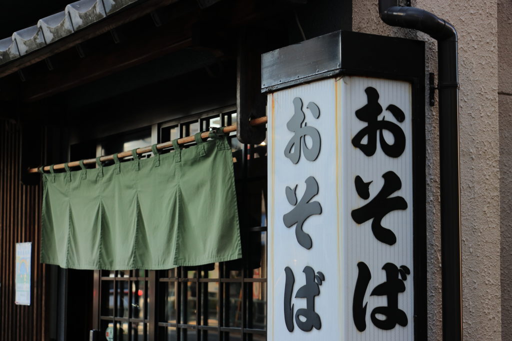 ゆで太郎のバイトの魅力・メリット