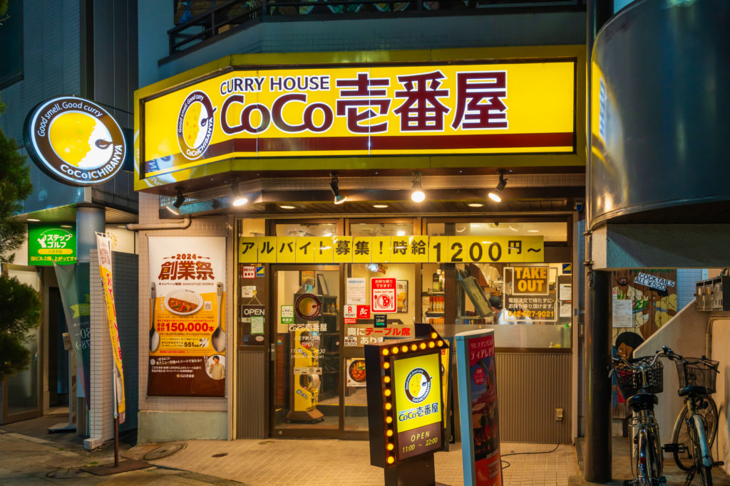 CoCo壱番屋のバイトにおけるヘアスタイルの規定・ルール