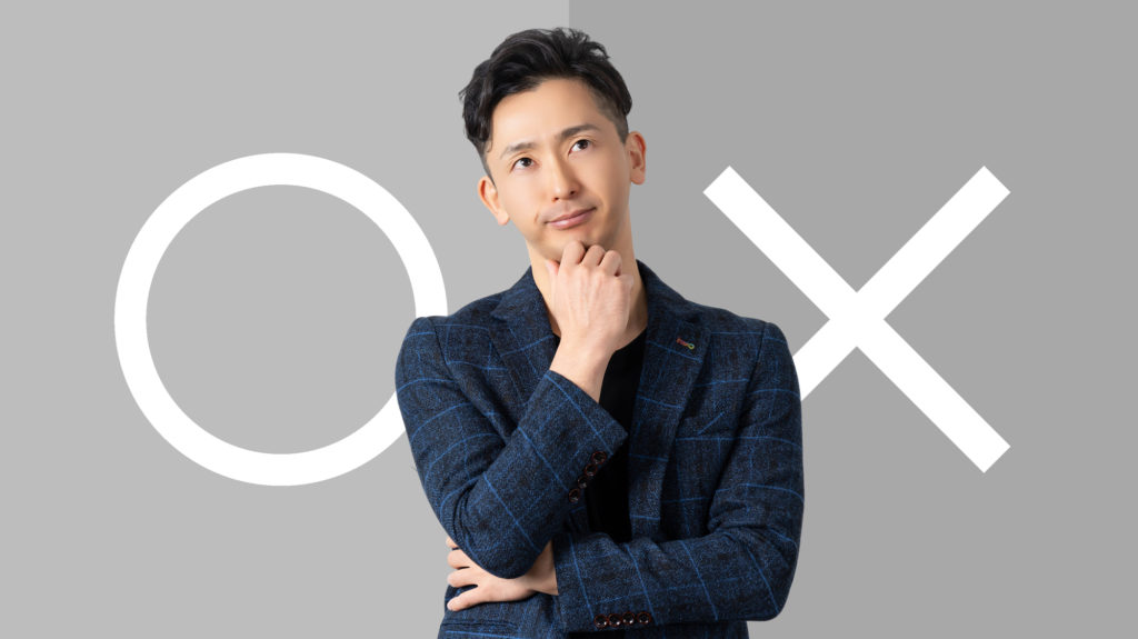 よくある質問（FAQ）