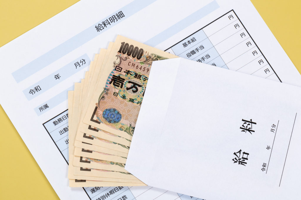 給与前払いサービス「即給」が求められる理由