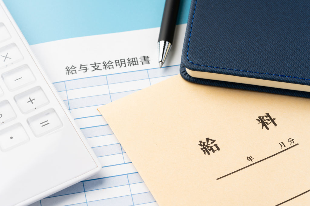 給与前払いサービス「即給」とは