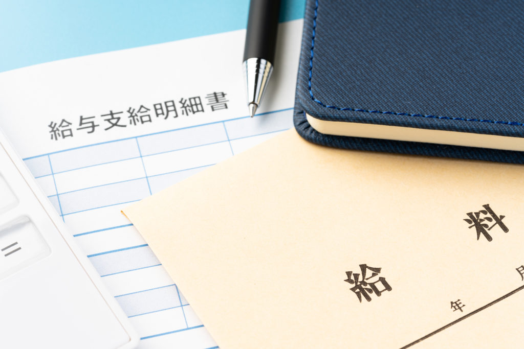 給与前払いサービスとは?仕組みを解説