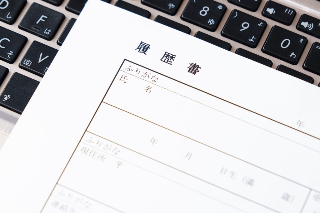 得意を志望動機にする高校生の志望動機の例文集